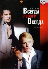 ������ ������ ������ 6 ����� [1 DVD]
