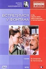 ���������� � ������� [1 DVD]