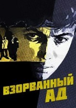 ���������� �� / 1967