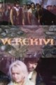 �������� ������ / Verekiv / 1972