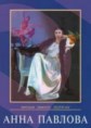 ���� ������� (1-2 ����� �� 2) / 1983