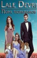 ���� ��������� 1 ����� / Lale Devri [7 DVD]