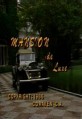����� / Mansion de Luxe [1 DVD]