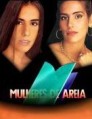 ������ ���������� / Mulheres de Areia / 1993