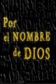 ������ ��� ���� / Por el nombre de Dios [2 DVD]