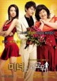 200 ������ ������� / Minyeo-neun goerowo / 2006