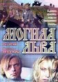 ������ ���� / 1971