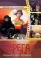 ������ (���� ��������) (1-7 ����� �� 7) / 1977