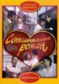 ��������������� ����� / 1976
