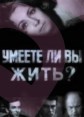 ������ �� �� ����?   / 1970