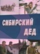 ��������� ��� / 1973