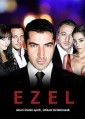 ����� 2 ����� / Ezel / 2010-2011