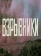 ��������� / 1970