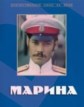 ������ / 1974