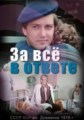 �� ��� � ������ (1-2 ����� �� 2) / 1978