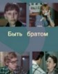 ���� ������ (2 ����� �� 2) / 1977