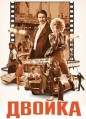 ������ 2 ����� / The Deuce / 2018
