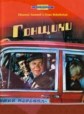 ������� / 1972