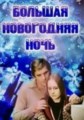 ������� ���������� ���� / 1978