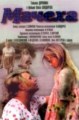 ������ / 1973
