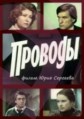 ������� (2 ����� �� 2) / 1978