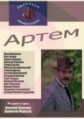 ���� (2 ����� �� 2) / 1978