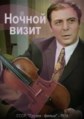 ������ ����� (1-2 ����� �� 2) / 1974