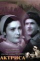 ������� / 1943