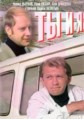 �� � � / 1971