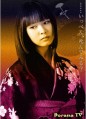 ������ ������� / Hell Girl / 2006