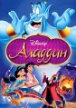 ������� / Aladdin / 1992