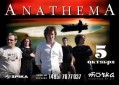 Anathema - Live in Moscow [1 CD]