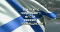 ��������� / 2006
