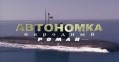��������� / 2006