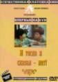 � ����� � ������ - ���... / 1973