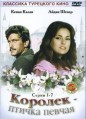 ������� (������) - ������ ������ / Calikusu / 1986