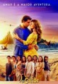 ������ ���������� ���� (������������� ������) / Flor do Caribe / 2013