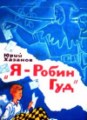 � - ����� ��� / 1972