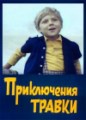 ����������� ������ / 1976