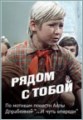 ����� � ����� / 1976