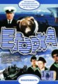 ������ / 1984