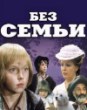 ��� ����� (2 ����� �� 2) / 1984