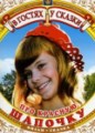 ��� ������� ������� (2 ����� �� 2) / 1977