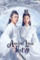 ������� �������� ������ / Qian gu jue chen / 2021