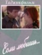 ���� ������... / 1982