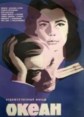 ����� / 1974