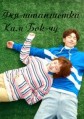 ��� ������ �������� / Yeokdoyojeong Gim Bok-ju (Weightlifting Fairy Kim Bok Joo) / 2016-2017