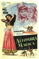 ������� ����� / The Magic Carpet / 1951