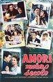 ������� ����� / Amori di mezzo secolo / 1954 / �� (�����)