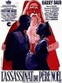 �������� ���� ������ / L'Assassinat du Pere-Noel / 1941